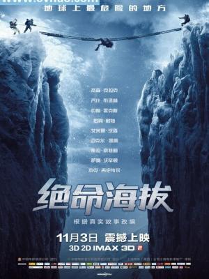 黑暗守护者