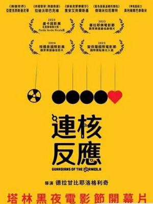 梦幻花园